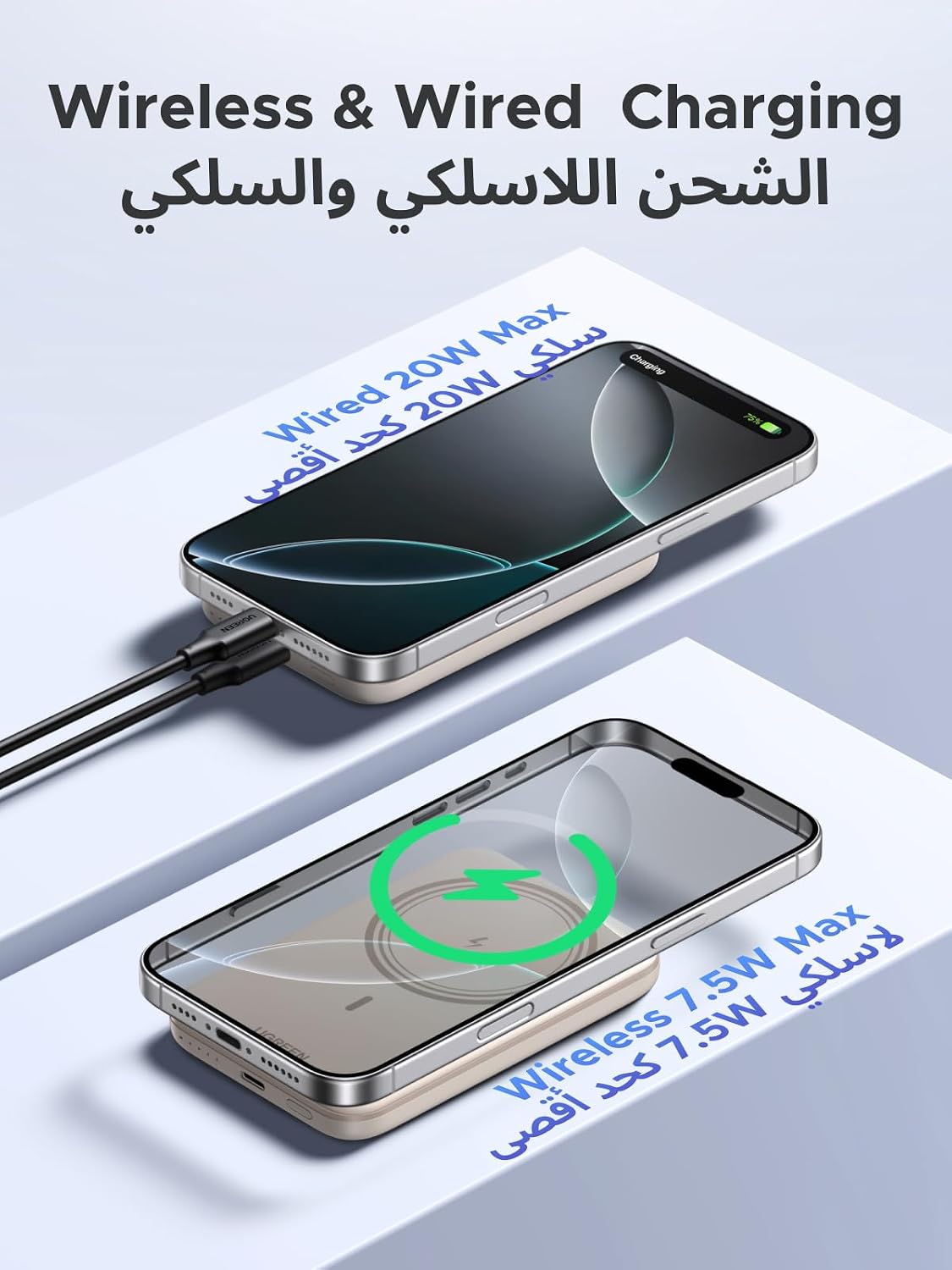 5000mAh Magnetic Wireless Power Bank 7.5W for iPhone – White