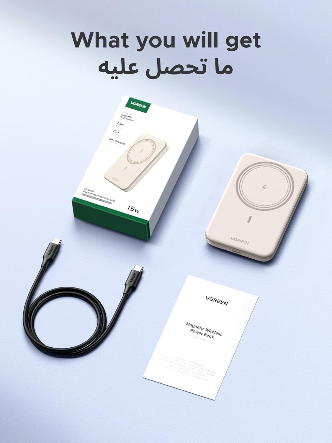 5000mAh Magnetic Wireless Power Bank 7.5W for iPhone – White
