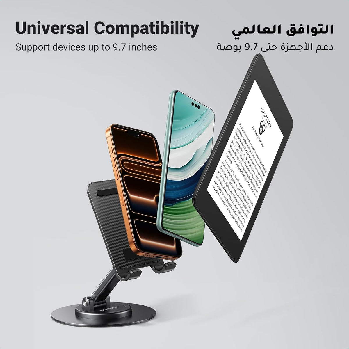 360° Adjustable Mobile Phone Stand for Desk, Office, Video Recording and Travel UAE