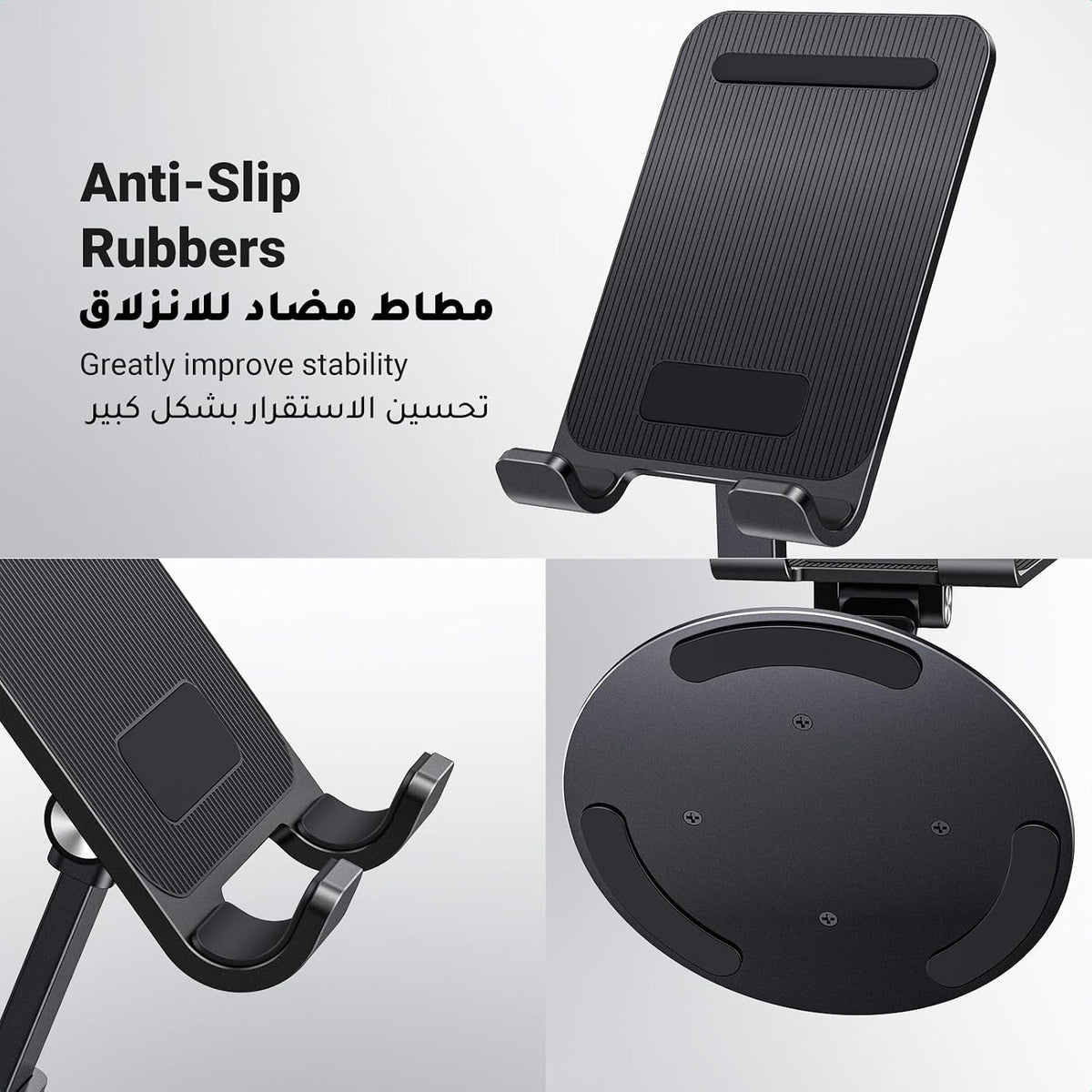 360° Adjustable Mobile Phone Stand for Desk, Office, Video Recording and Travel UAE