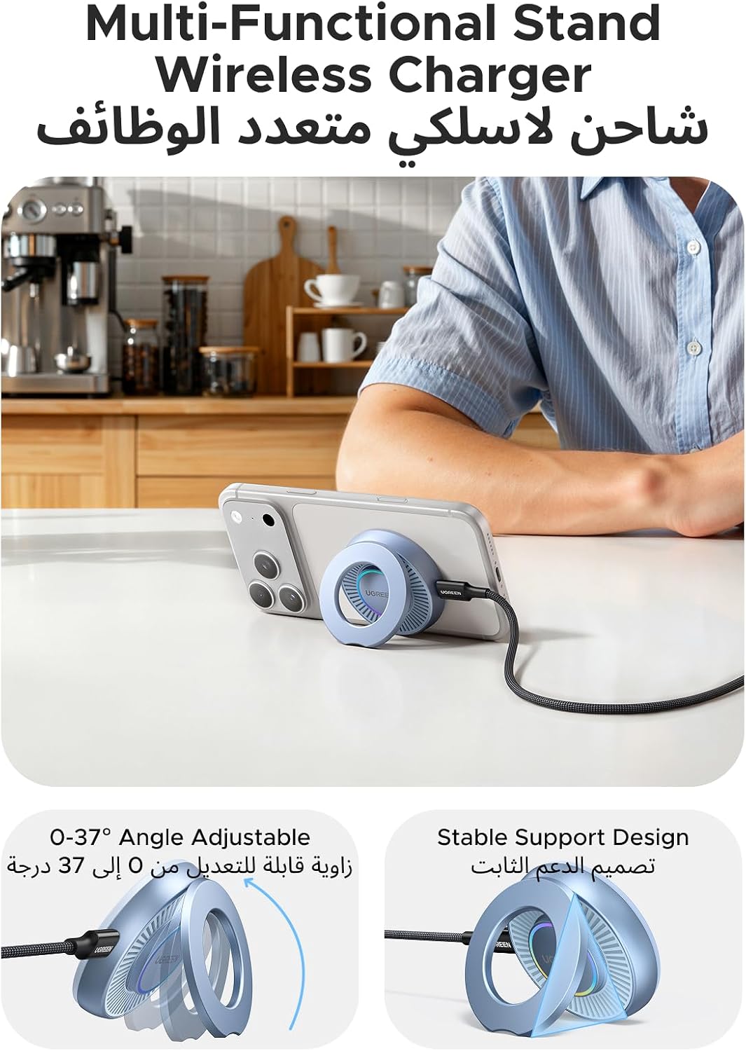 Qi2 25W Magnetic Wireless Charger with Adjustable Stand for iPhone UAE
