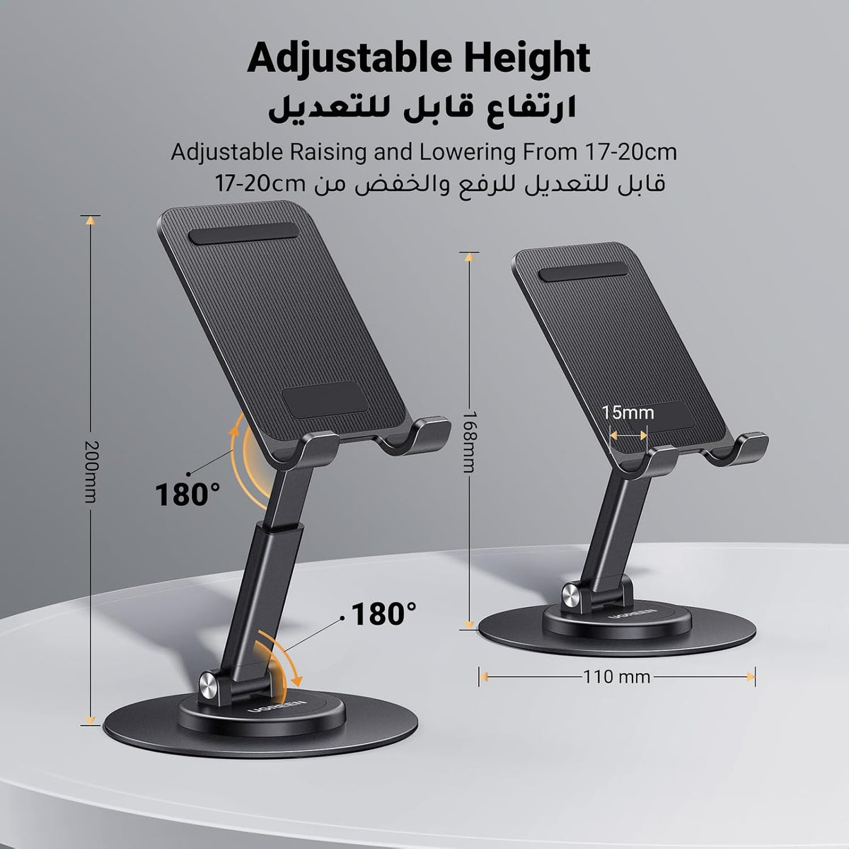 360° Adjustable Mobile Phone Stand for Desk, Office, Video Recording and Travel UAE