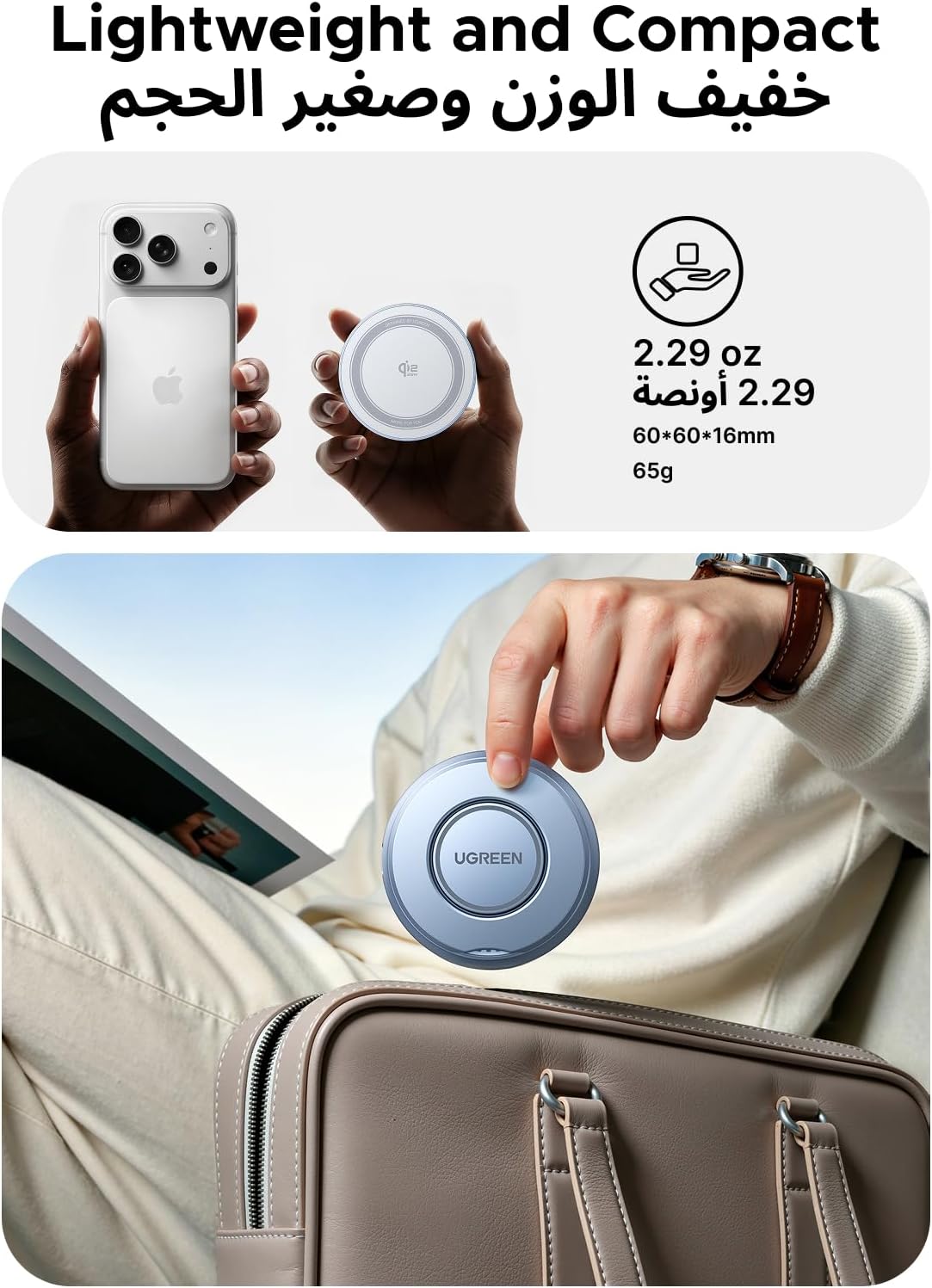 Qi2 25W Magnetic Wireless Charger with Adjustable Stand for iPhone UAE