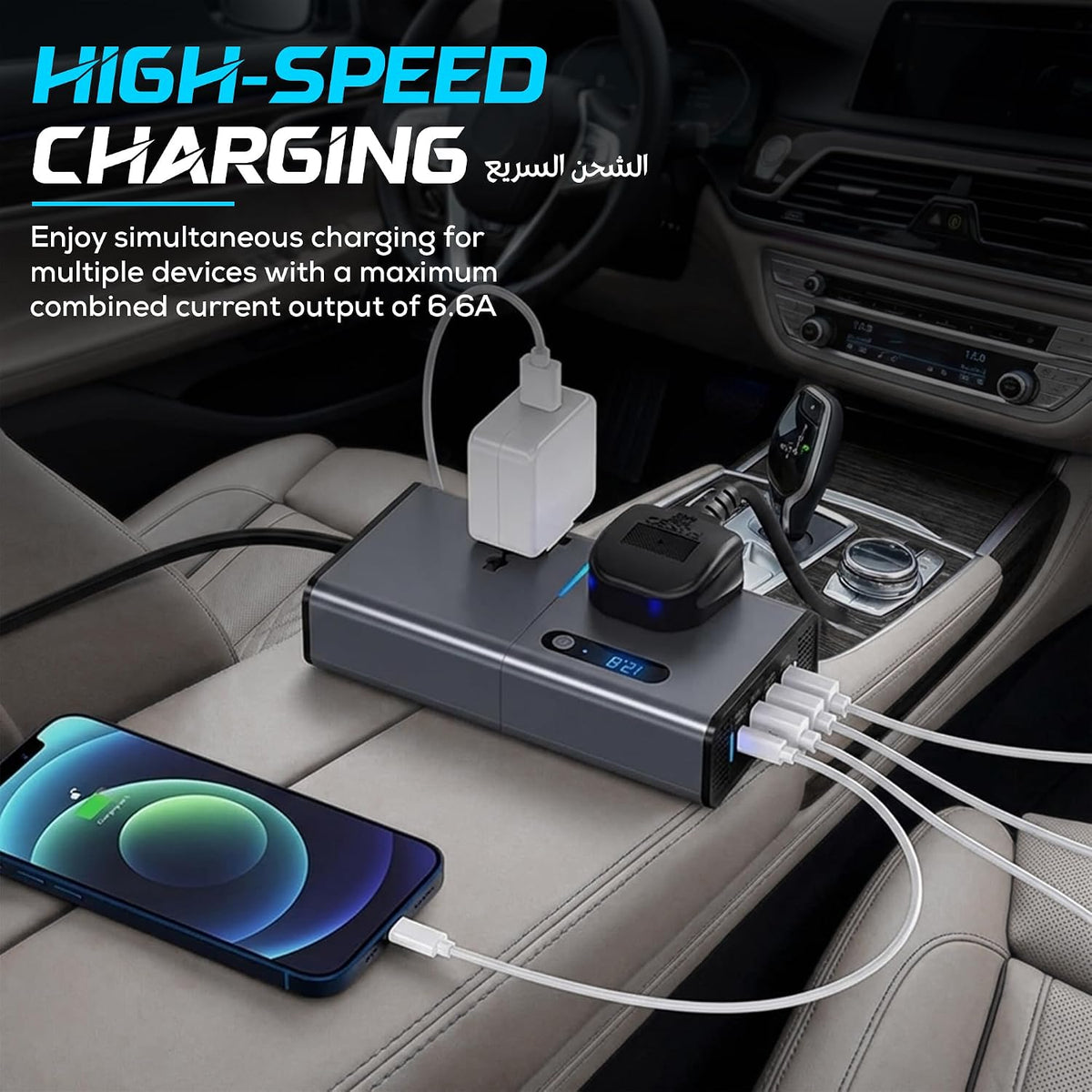 200W Car Power Inverter 12V to 220V with 2 AC Outlets, USB & Type-C Fast Charging