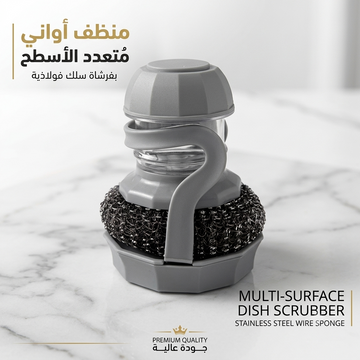 Liquid Adding Pot Washing Brush