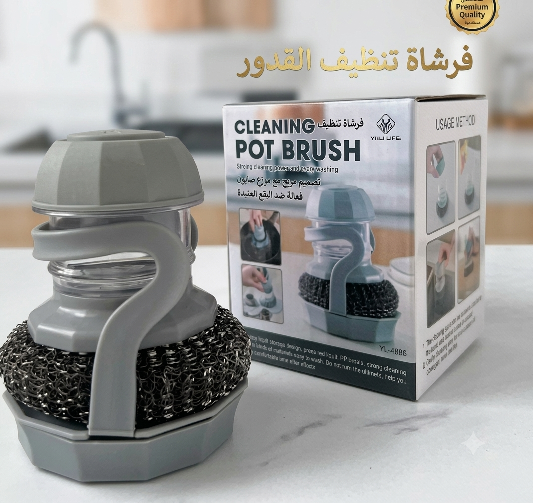 Liquid Adding Pot Washing Brush