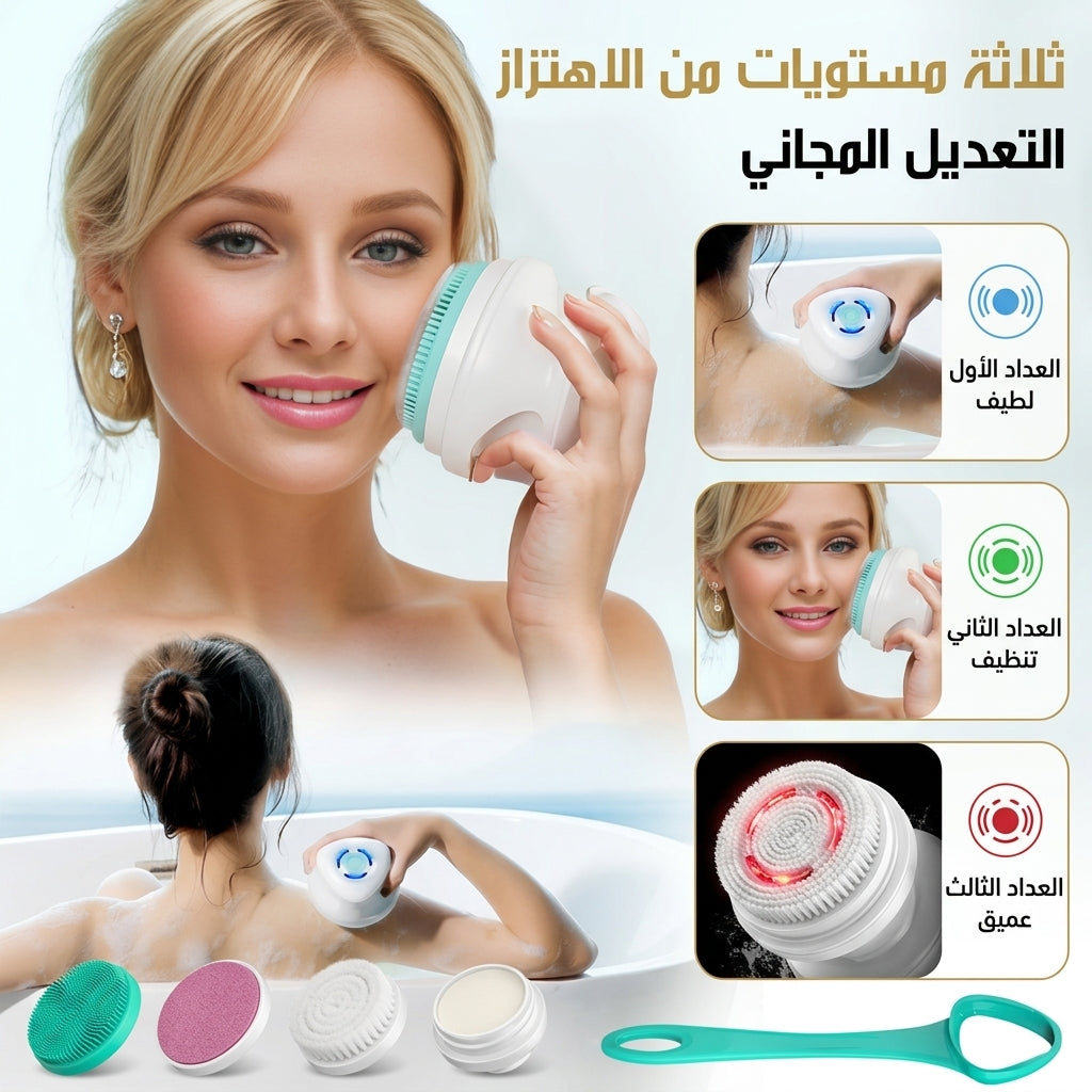 فرشاة استحمام كهربائية مزودة بخاصية التدليك