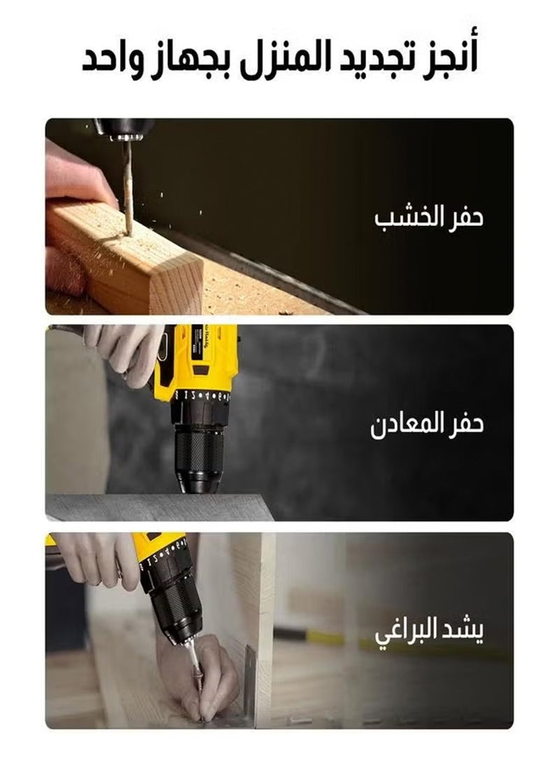 48V Cordless Drill Kit with 2 Batteries, Fast Charger & 56 Accessories UAE
