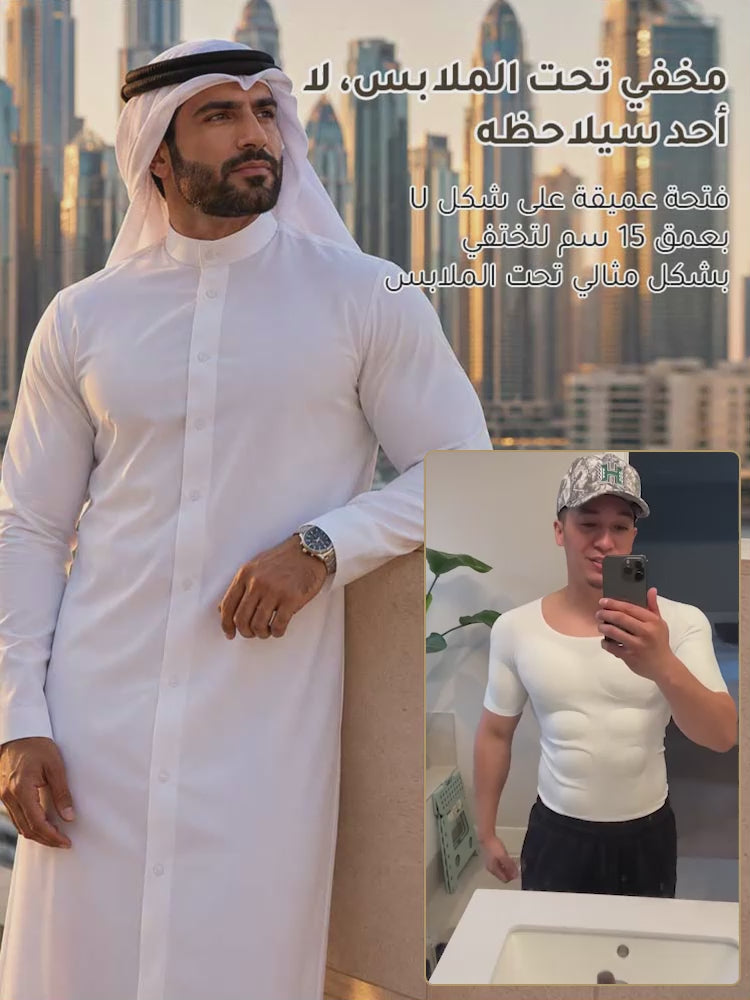 ProPadded Body Shaper